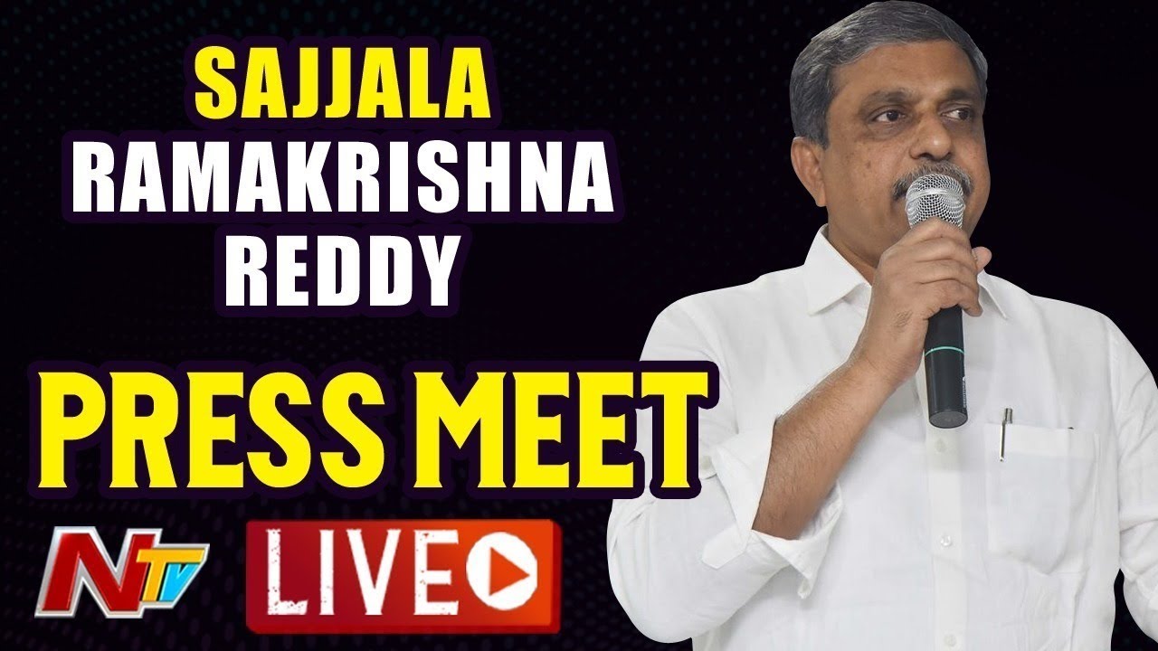 AP Govt Advisor Sajjala Ramakrishna Reddy Press Meet LIVE l Ntv LIVE
