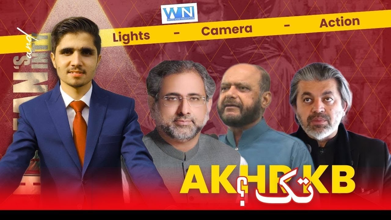 HUMAN AND HUMANITY | PANEL TALK | Shahid Khaqan Abbasi, Ali Muhammad Khan,Usama Razi | ETISAM UL HAQ