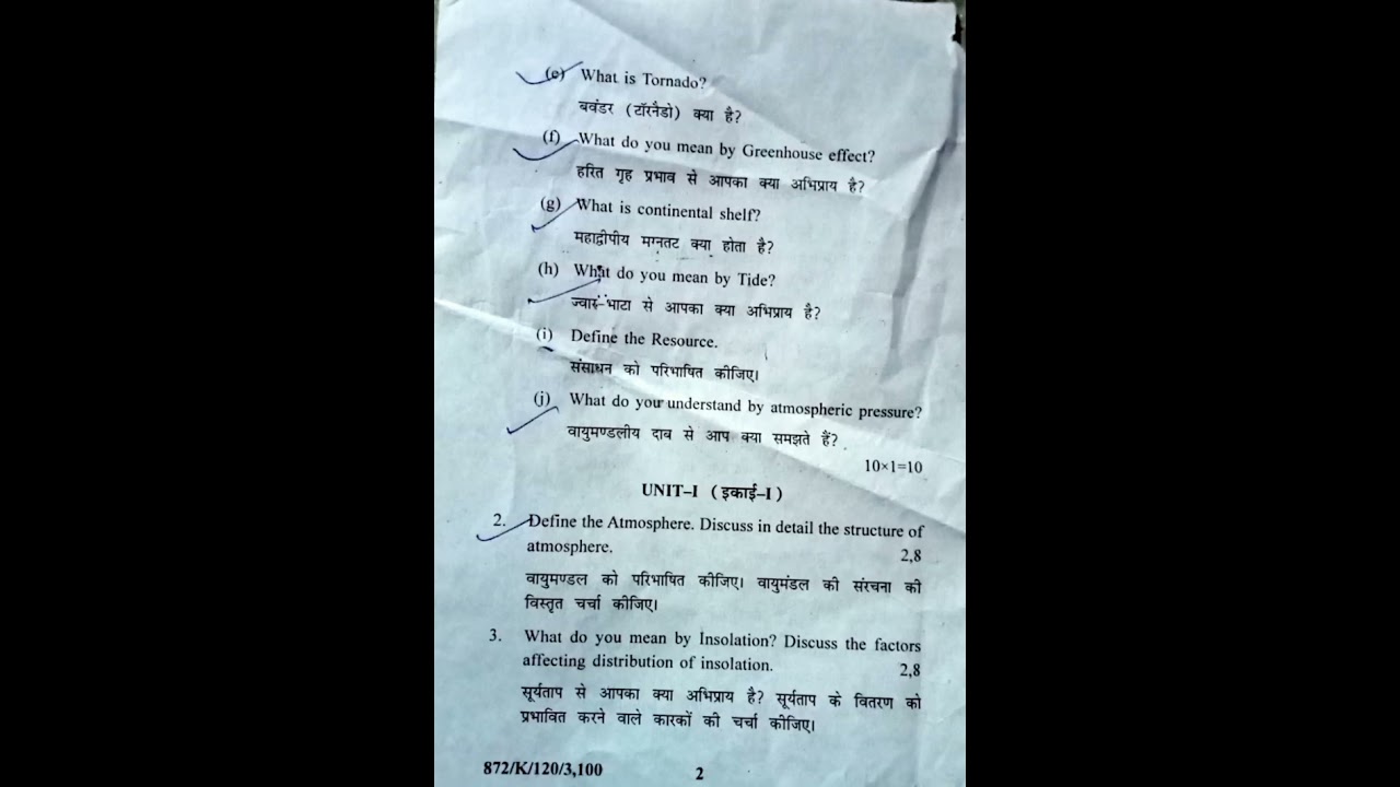 B.A(3rd semester) Geography question paper #kurukshetra University