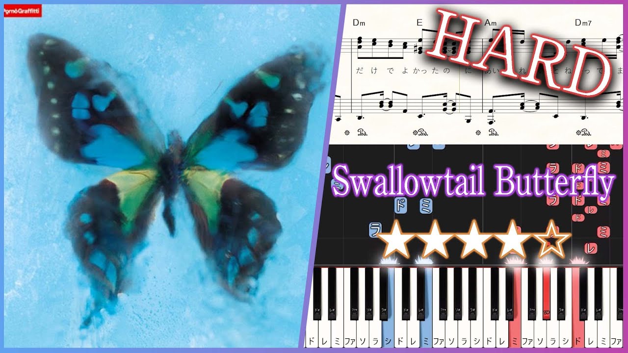 Swallowtail Butterfly - Porno Graffitti - Hard Piano Tutorial + Sheets【Piano Arrangement】