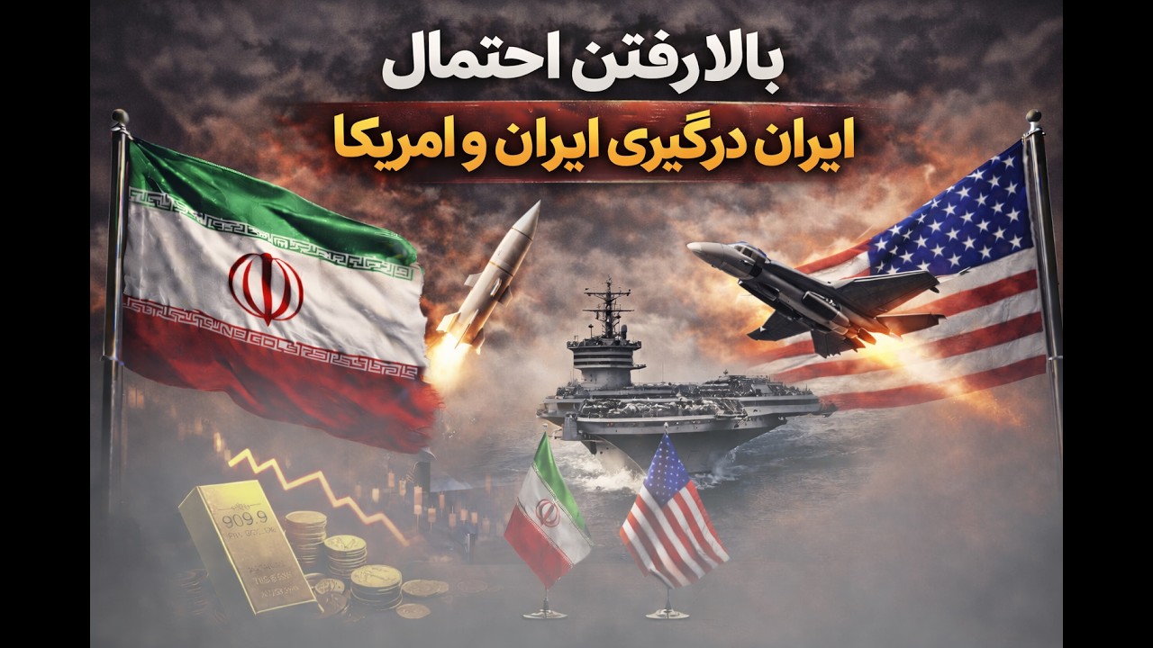 بررسی بازارها و اخبار روز ایران در۲ اسفند ماه