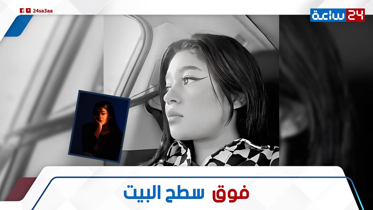 البلوجر ندى محمد انهارت من البكاء ودنقل مد إيده عليها.. حكاية غريبة عن الصفرة اللي في حياتها..