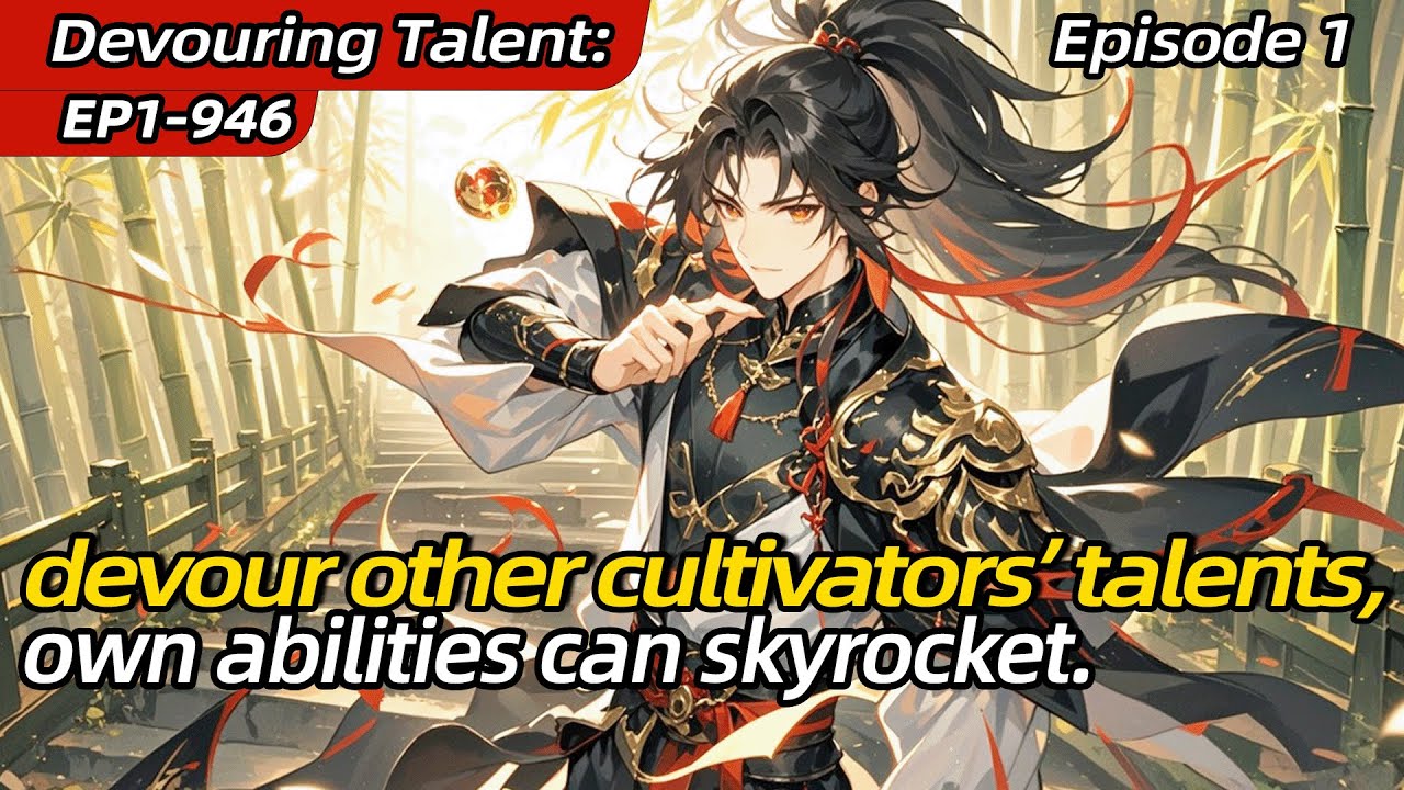 [xuanhuan]Devouring Talent:devour other cultivators&rsquo; talents,own abilities can skyrocket.【Ep 1 of 2】
