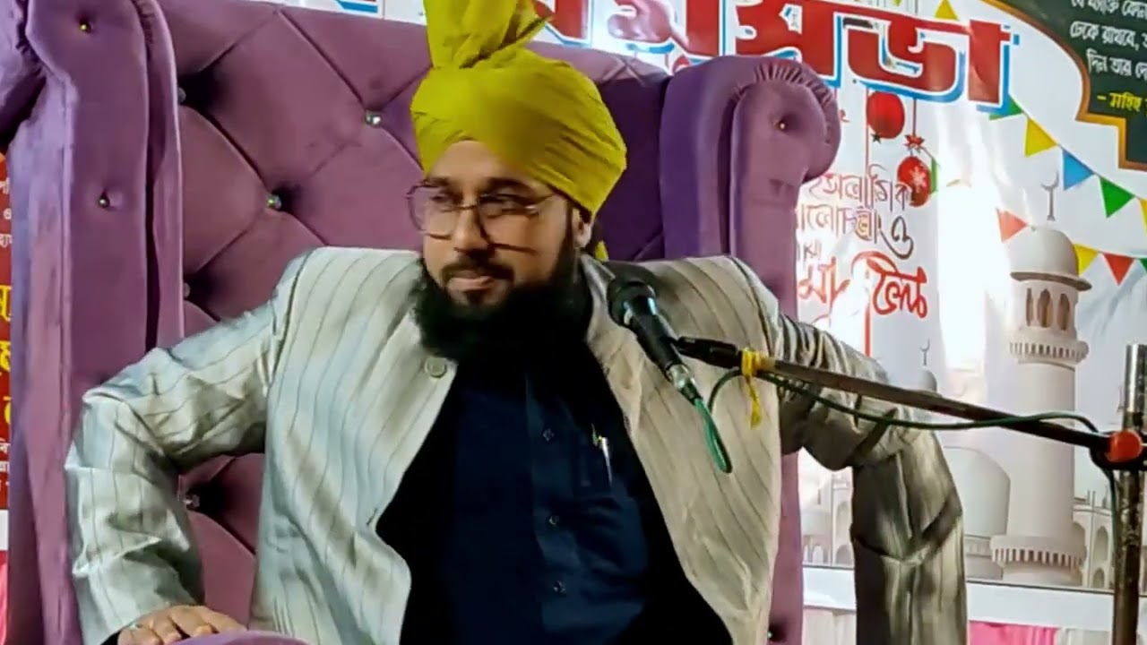 কবরে মাটি দেওয়ার সঠিক নিয়ম ও কিয়ামতের ১৫টি লক্ষণ | Mufti Ahmmad Reja Samdani