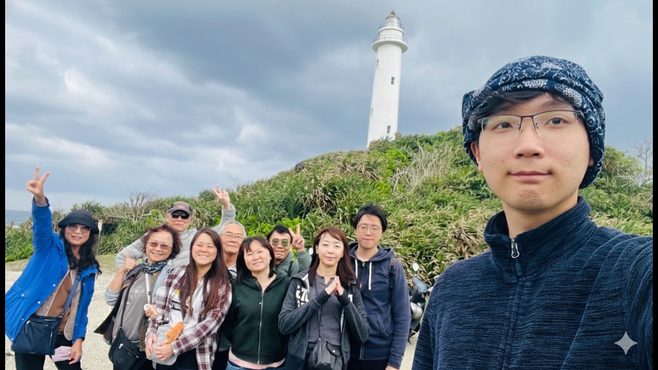 2026 綠島之旅