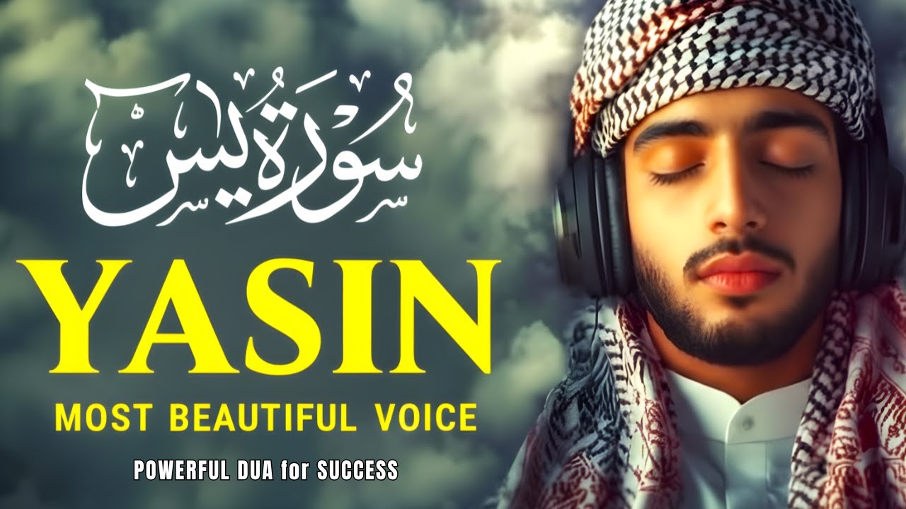 🔴 Surah Yaseen (Yasin) سورة يس | Majestic Quran Recitation Calm & Heart Touching Peace #surahyaseen