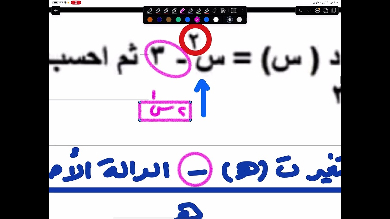 ١٠ مارس، ٢٠٢٦