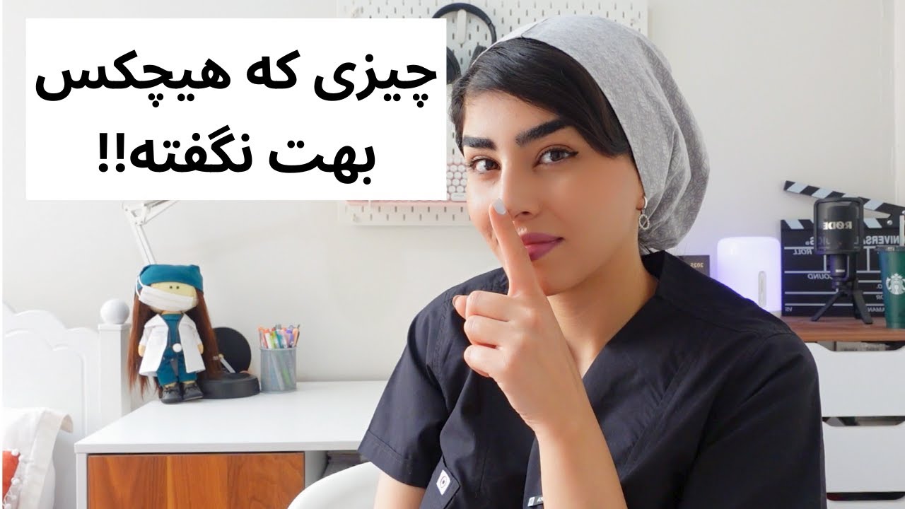 نکات  طلایی بهداشت برای دختران نوجوان : اعتماد به نفست رو بالا ببر
