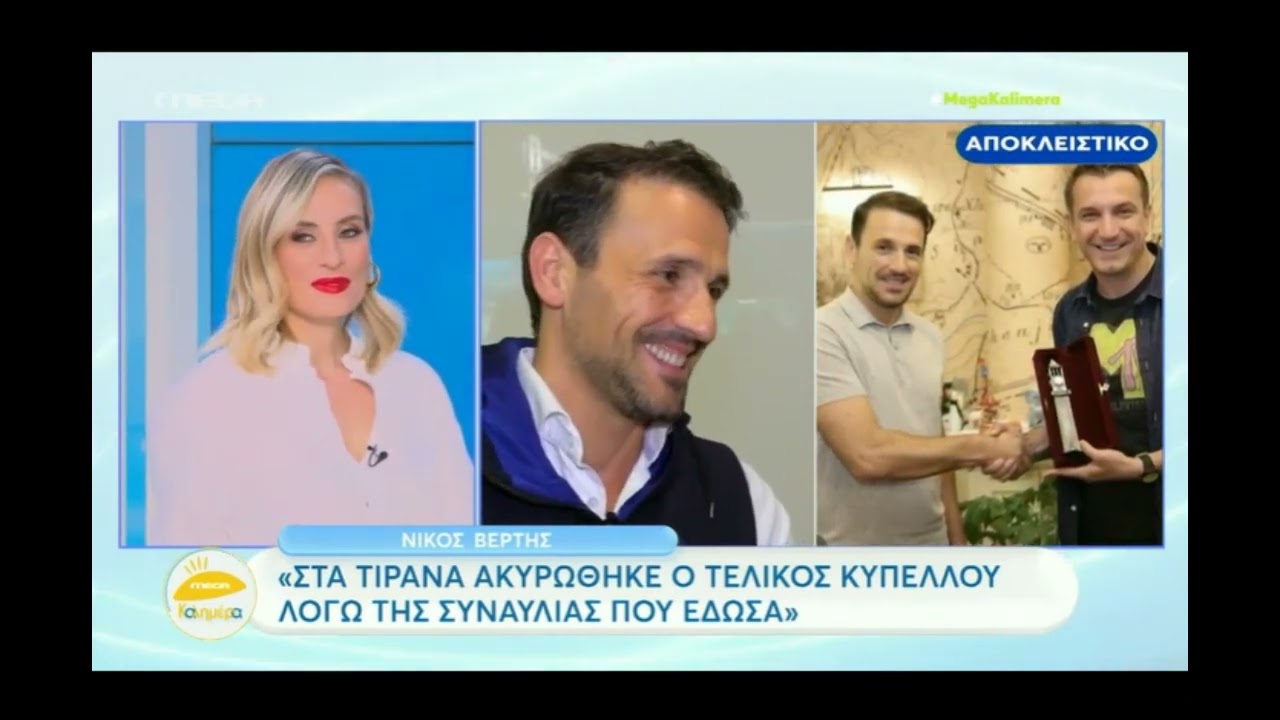 Νίκος Βέρτης: «Ο πρωθυπουργός της Αλβανίας και ο δήμαρχος Τιράνων προέτρεπαν τον κόσμο να...»