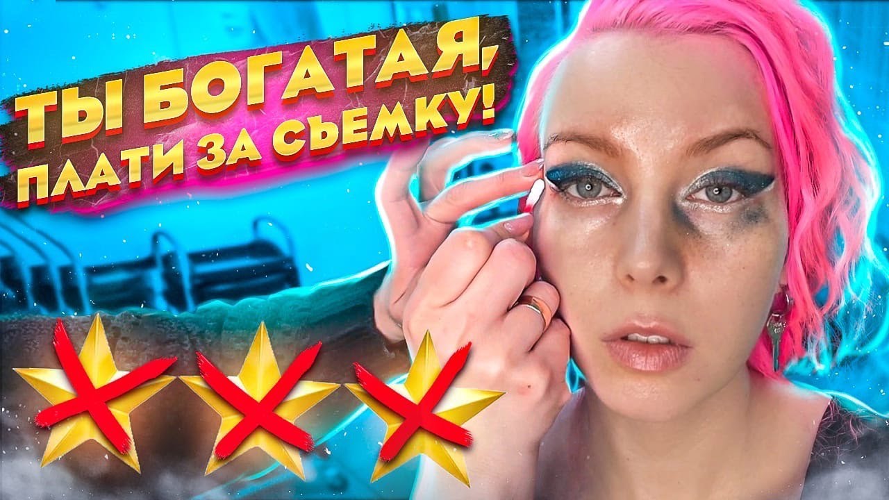 БЛЕСТКИ ДЛЯ НОГТЕЙ В ГЛАЗА! + МОИ НОВОСТИ/ Треш-обзор салона красоты в Москве