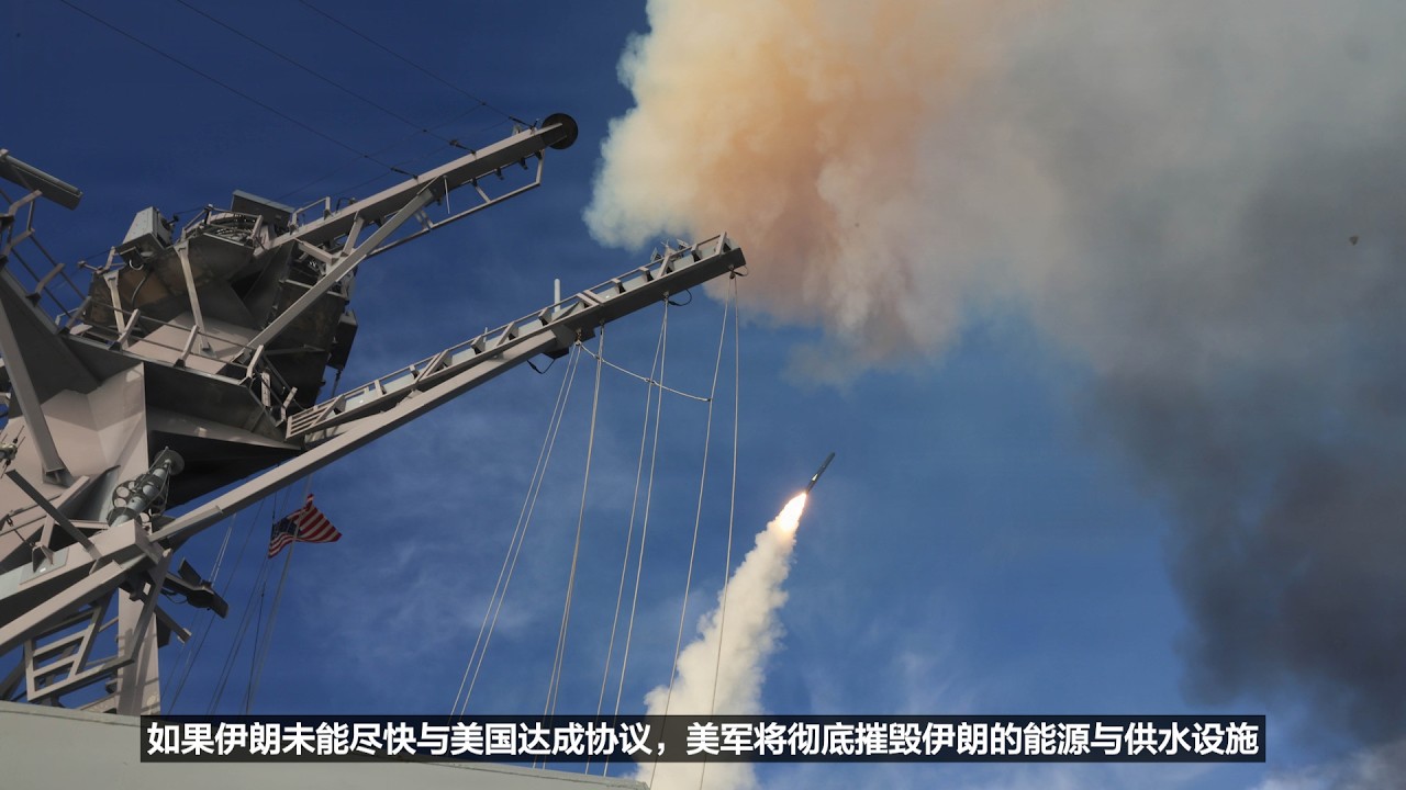 特朗普总统施压伊朗要求迅速达成协议，并警告将攻击能源设施