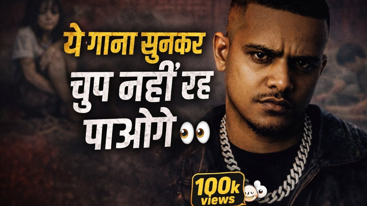 Dhanda Nvoliwala - ये गाना सुनकर चुप नहीं रह पाओगे” ( Official Lyrics Video) #dhandanyoliwala#sunoai