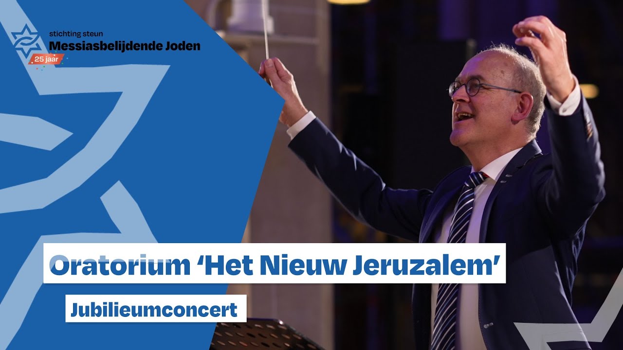 Oratorium 'Het Nieuw Jeruzalem' | Live opname | SSMJ Jubileumconcert | Bovenkerk Kampen