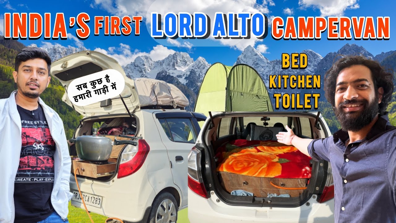 भारत की पहली Alto k10 Campervan 🚐 | #kitchen #bed @NayeRaastain अब हर छोटी गाड़ी बन सकती है Caravan