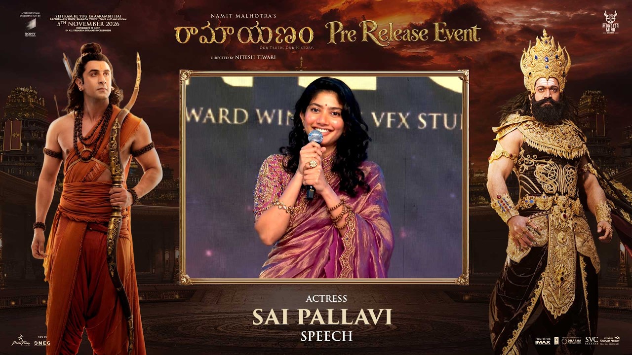 Actress Sai Pallavi Speech at RAMAYANA Part 1 Telugu Pre-Release Event, Hyderabad | Shreyas Media