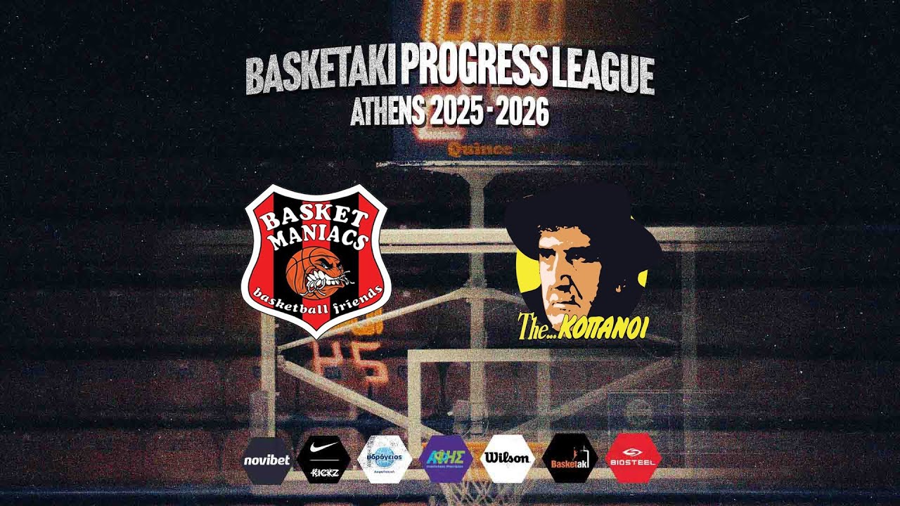 Basketaki The League - Basket Maniacs Vs The Κόπανοι (15/01/2026)