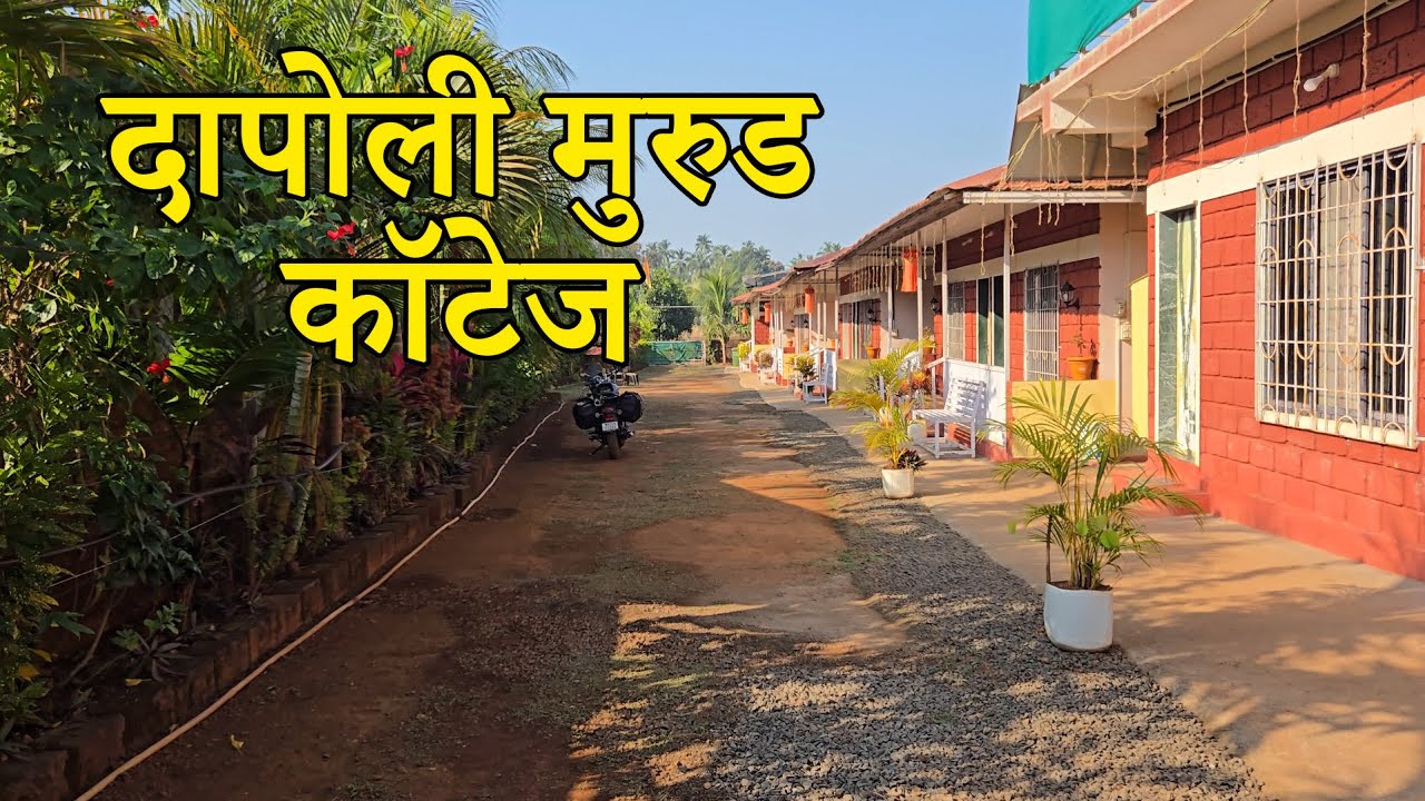 Tanishka Cottage, Murud Dapoli | Peaceful Stay Near the Beach | GearUp Journyes