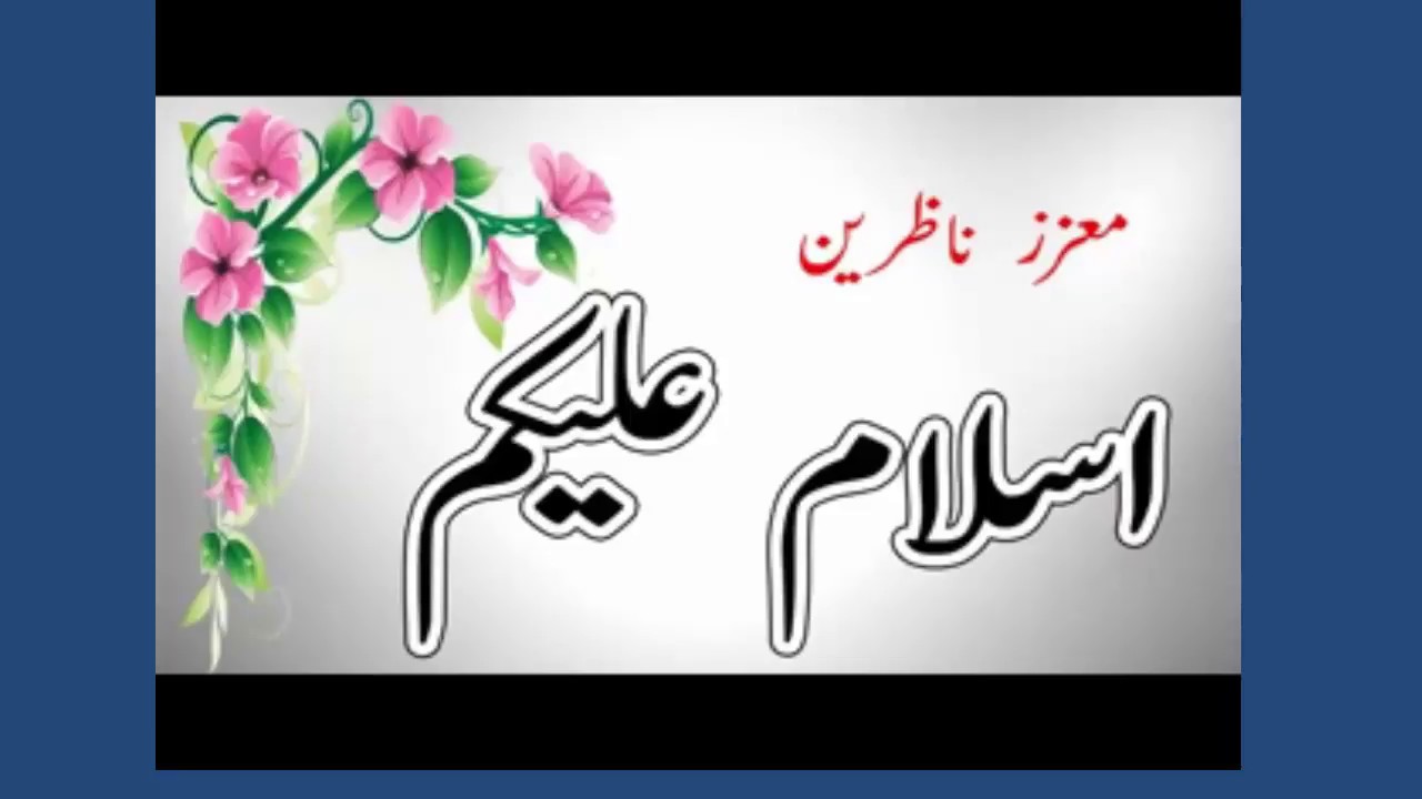 BISE Lahore Board Intermediate Part 1 Result 2018