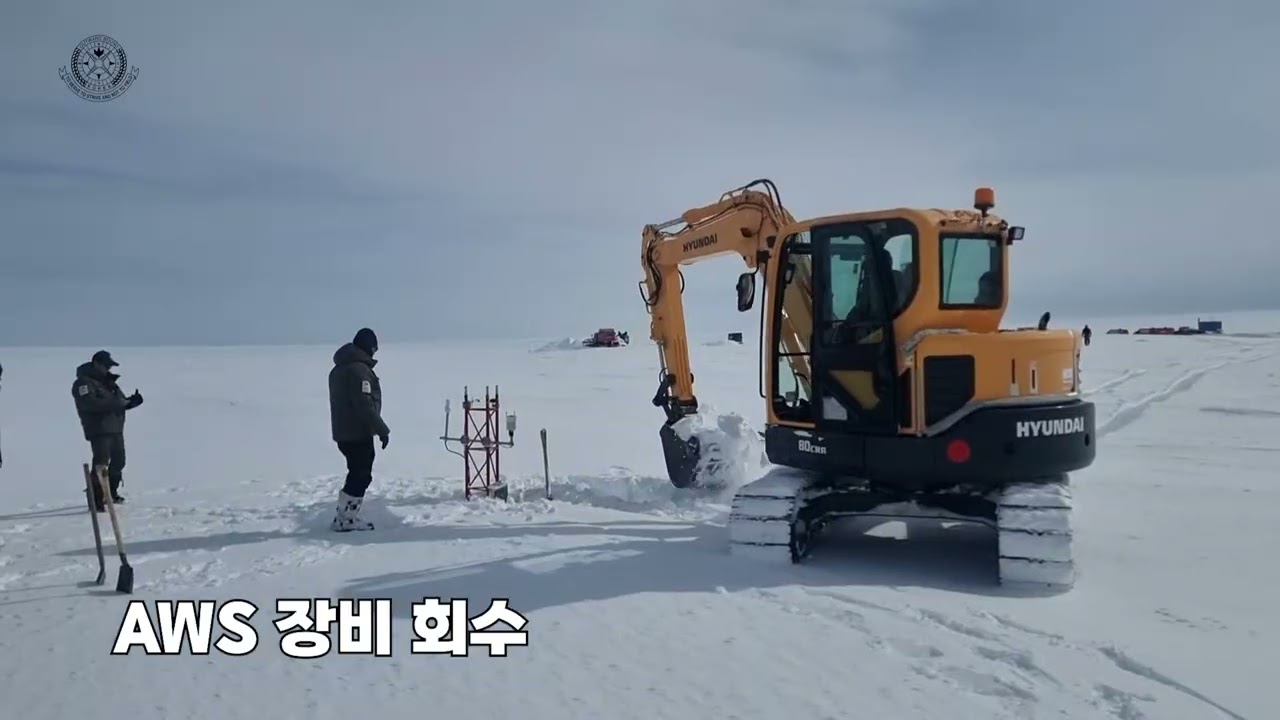 2025~26 OBK 남극안전요원 영상