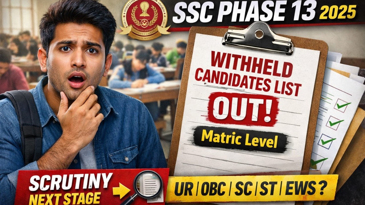 SSC Phase 13 Withheld Candidates List 2025 OUT | Next Stage Scrutiny Explained | Matric Level