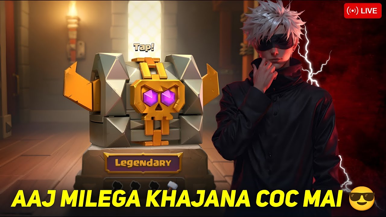 Aaj Open Karenge Treasure Chest 🧰 Kya Milega Isme ? Clash Of Clan Live