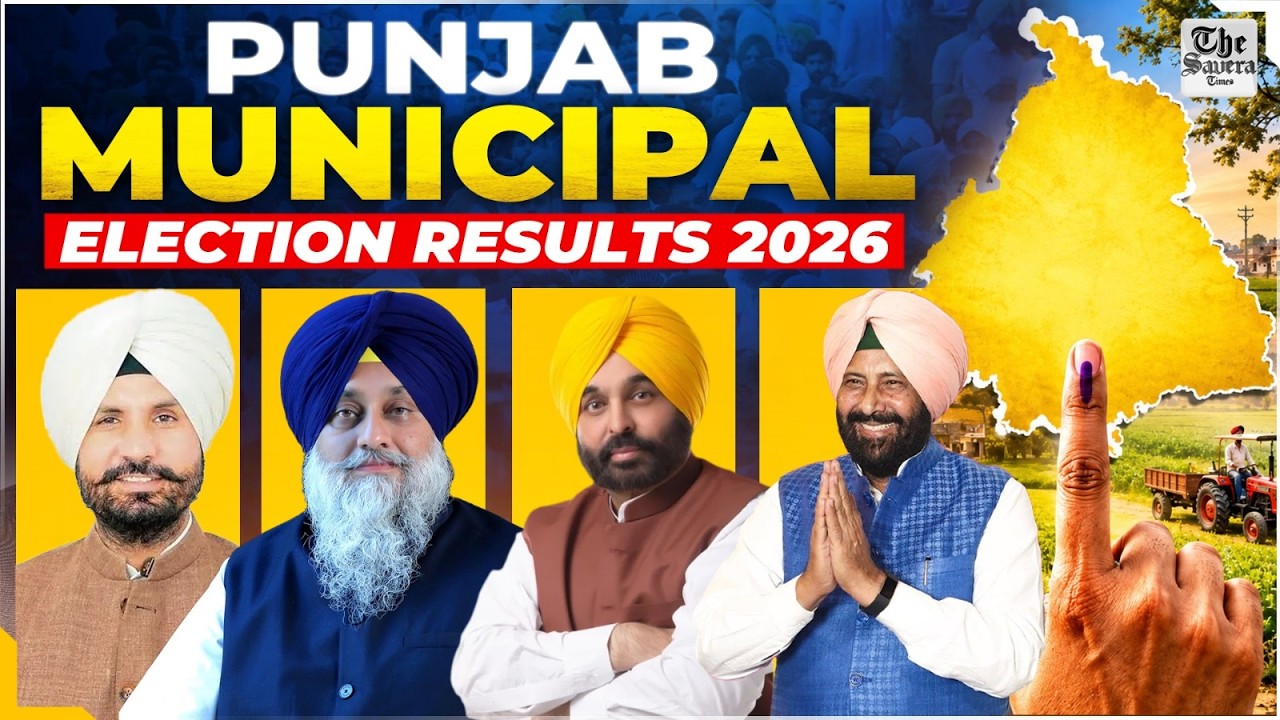 Punjab Municipal Election Results 2026 LIVE: AAP leads in early trends, Akali Dal a distant second