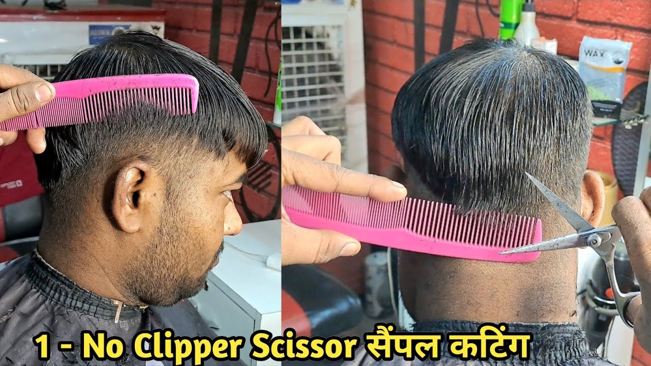 Simple Cutting - 1 No Clipper with Scissor | Step by Step Tutorial Video 2023 | Sahil Barber