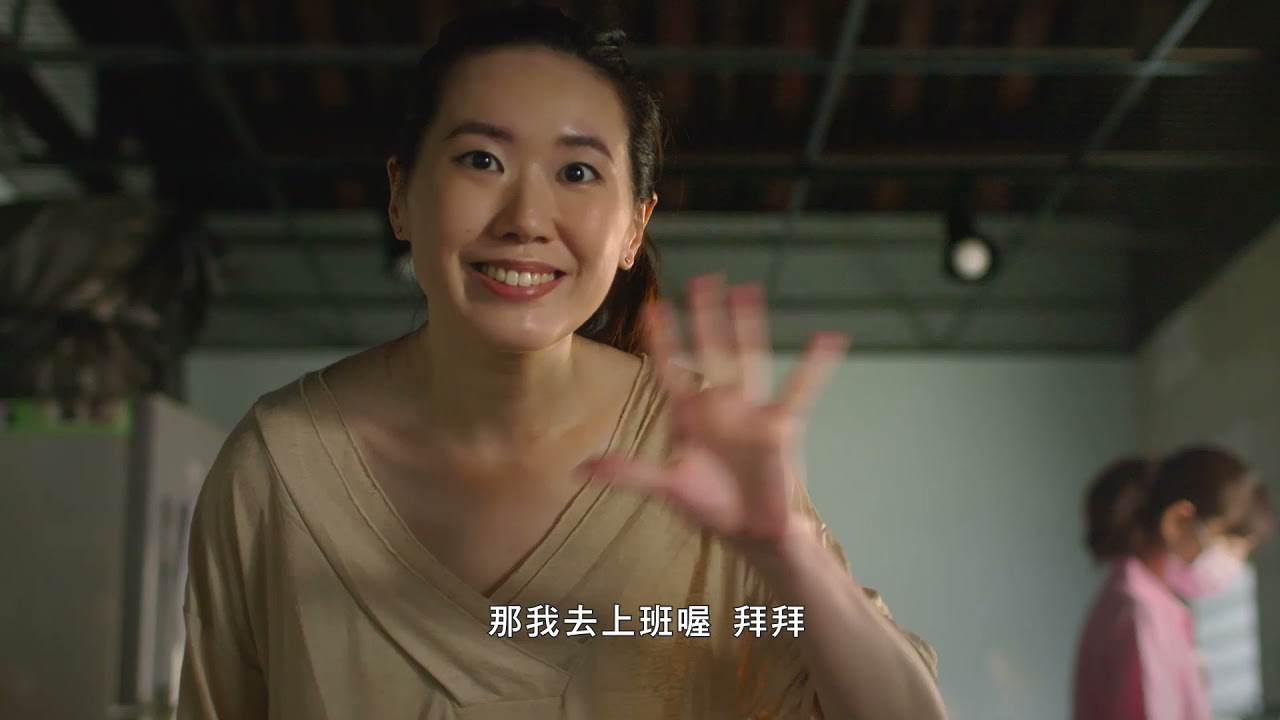 照顧服務員形象篇(長版/國語)