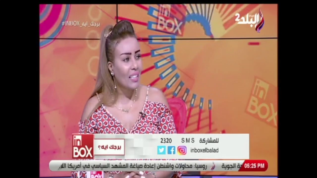 ما مدى التوافق بين إمراة برج الأسد و رجل برج العذراء