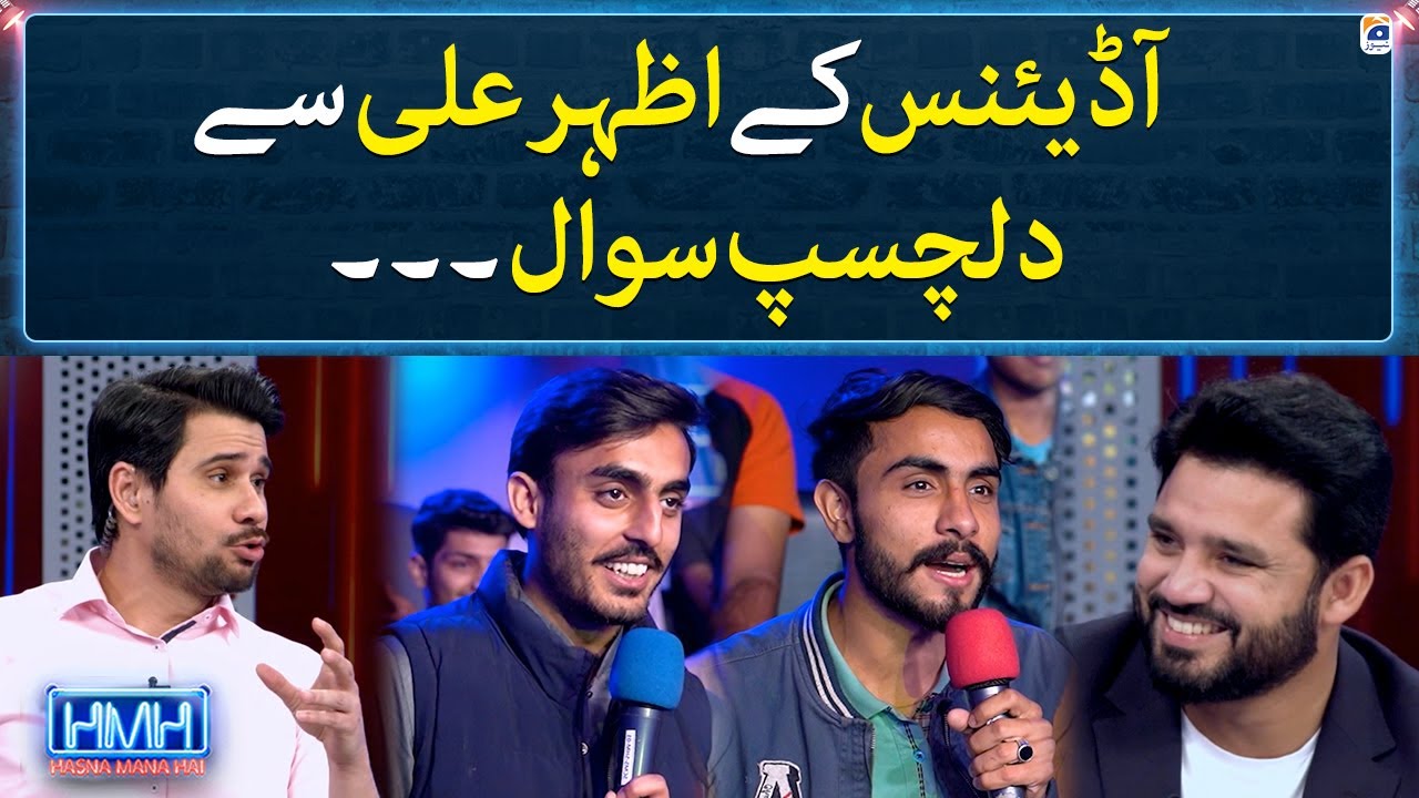 Audience ask Azhar Ali some interesting questions - Hasna Mana Hai - Tabish Hashmi - Geo News