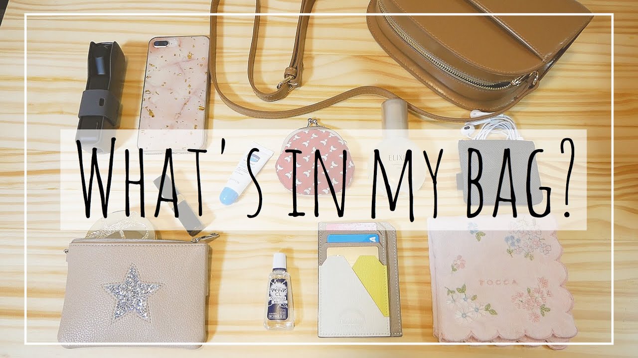 【what's in my bag】小さいかばんの中身紹介とアンテナショップでの購入品紹介！