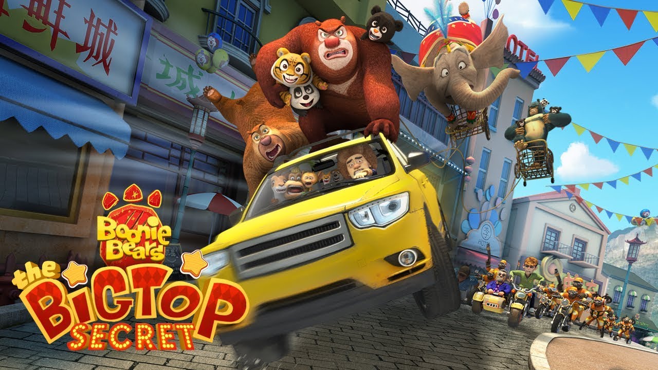 Boonie Bears: The Big Top Secret- Official English Trailer