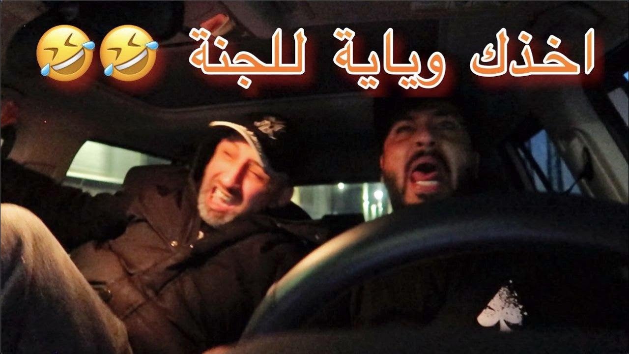 السائق النعسان 🤣