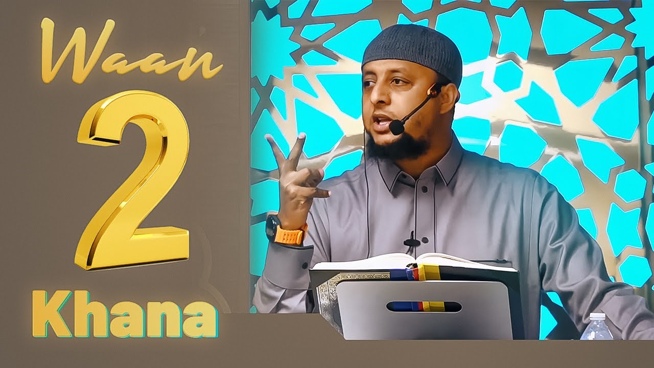 Alii Sufiyaan - Khuxbaa Jumعaa 