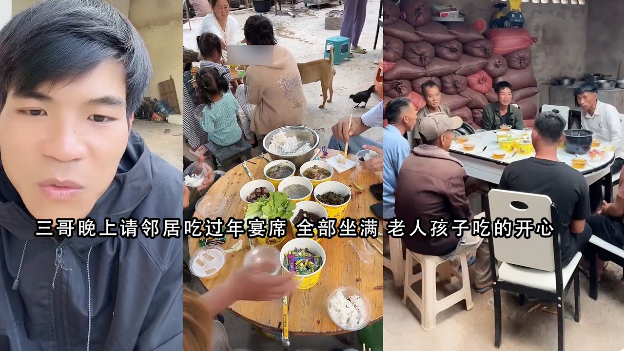 三哥晚上请邻居吃过年宴席 全部坐满 老人孩子吃的开心