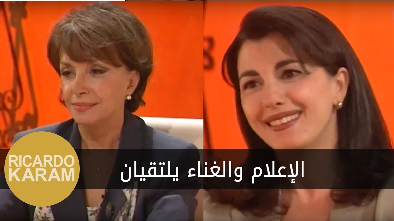 The Power of Media and Music | مرايا - ليلى رستم وماجدة الرومي حول الإعلام والغناء