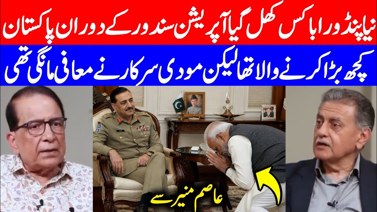 Operation Sindoor: Pravin Sawhney&rsquo;s Analysis of India-Pakistan War