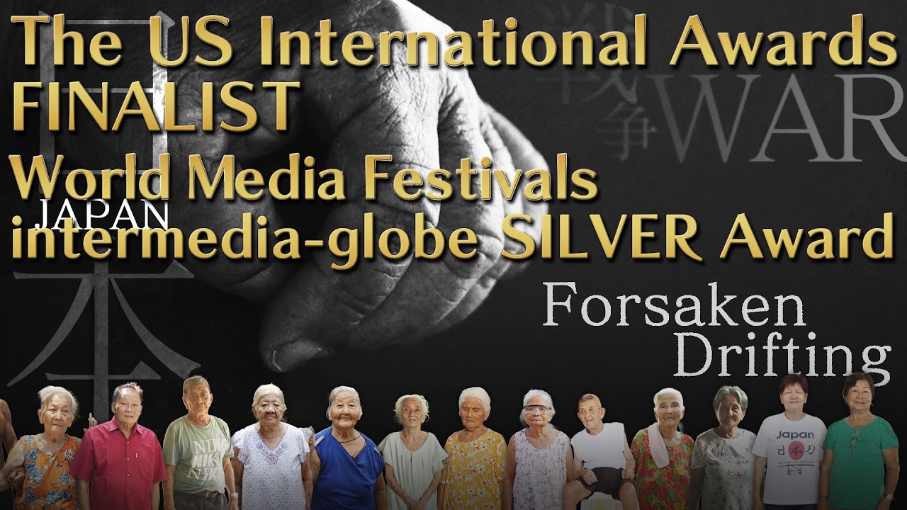 World Media Festivals2024 Silver AWARD|Japan's Forgotten-Struggle for citizenship in the Philippines