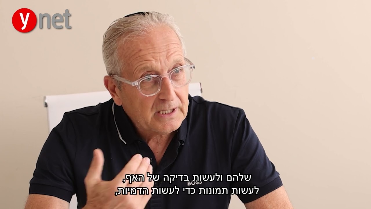 ניתוח אף בכללית אסתטיקה - כתבת Ynet