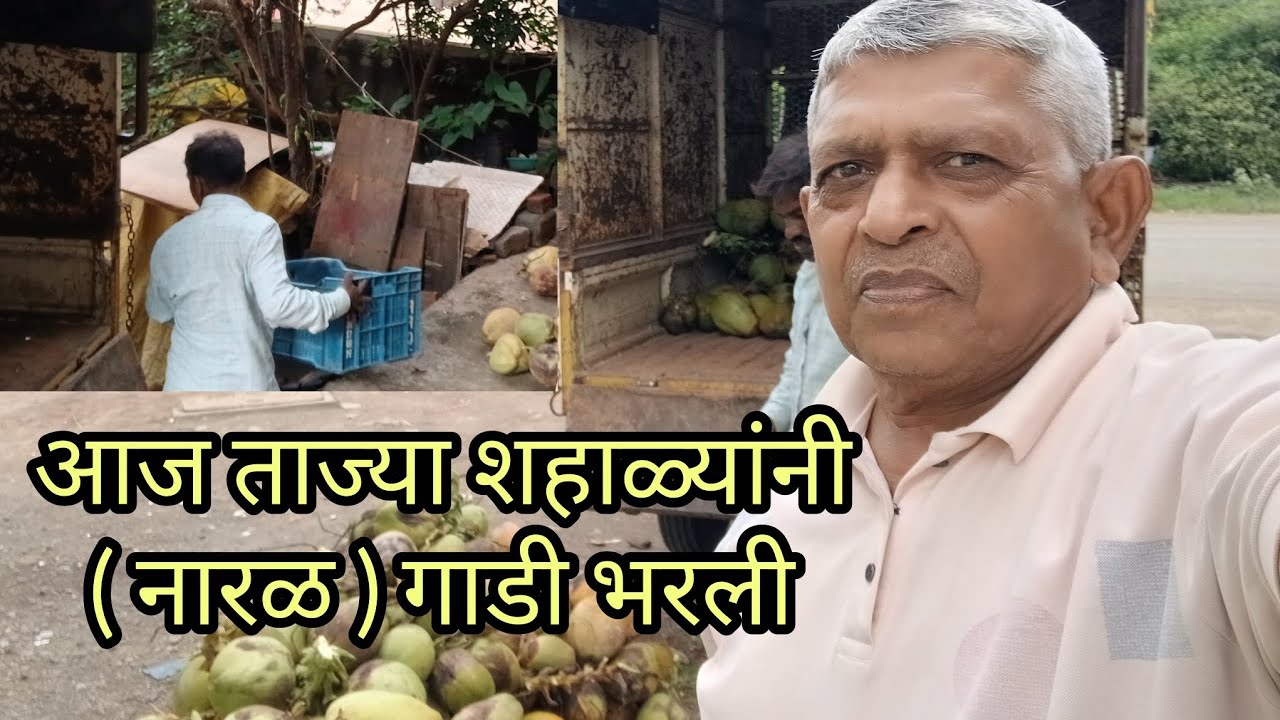 भाडे मारतांना झाली जुन्या मित्राची भेट😊