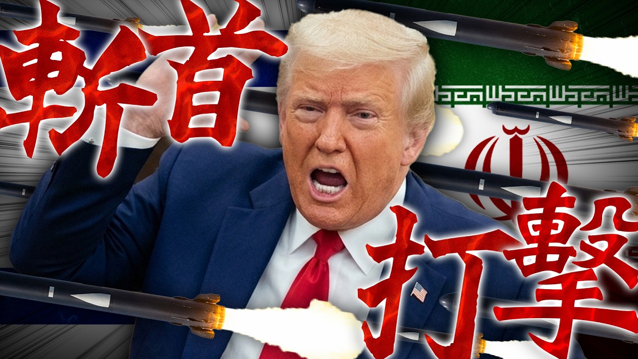 美國以色列空襲伊朗／杜拜飯店遭砲擊／哈米尼逝世｜老鵝特搜#1760