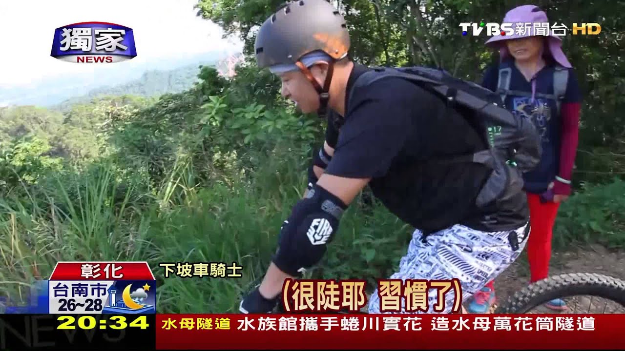 【TVBS】獨家／一路衝！飛50度陡坡　下坡車險撞登山客