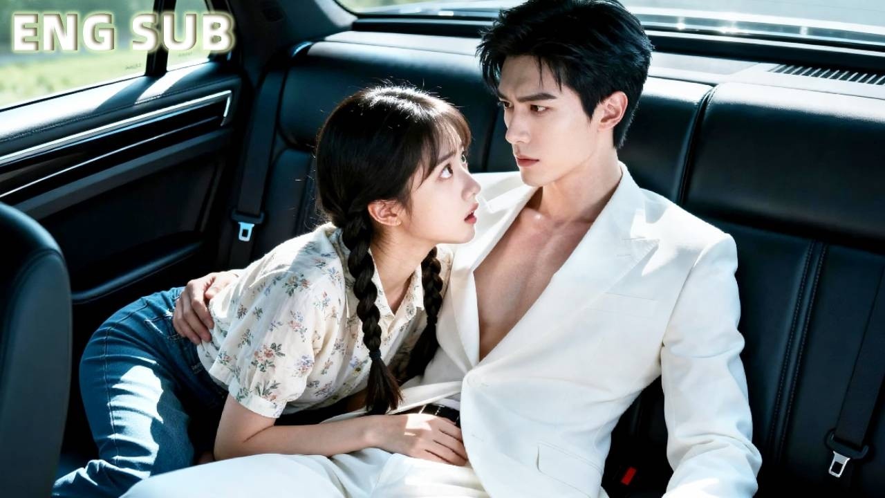 【ENG SUB】因為10萬彩禮她被叔嬸賣給傻子當老婆，卻在逃跑途中誤上總裁的豪車與他一夜瘋狂，未料竟從此對她上癮將她抱回豪門狠狠寵！