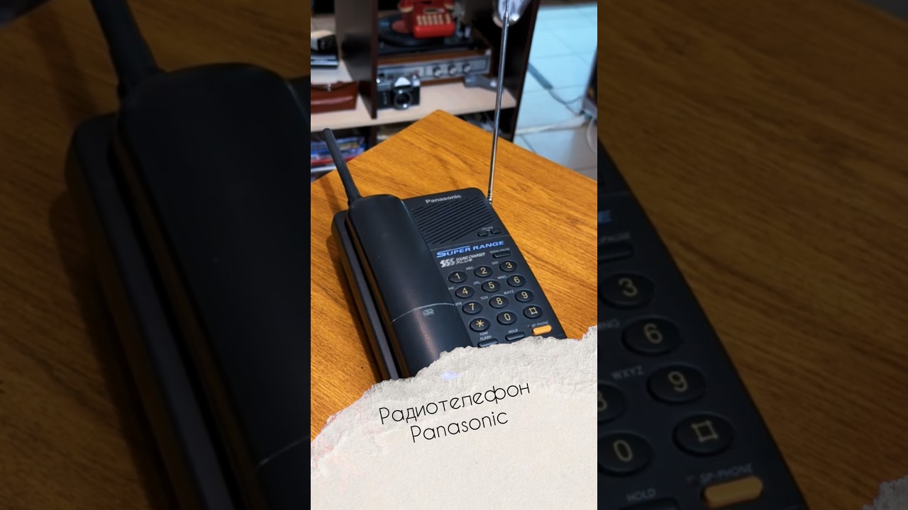 Телефон без проводов из 90-х: Panasonic KX-TC419BX