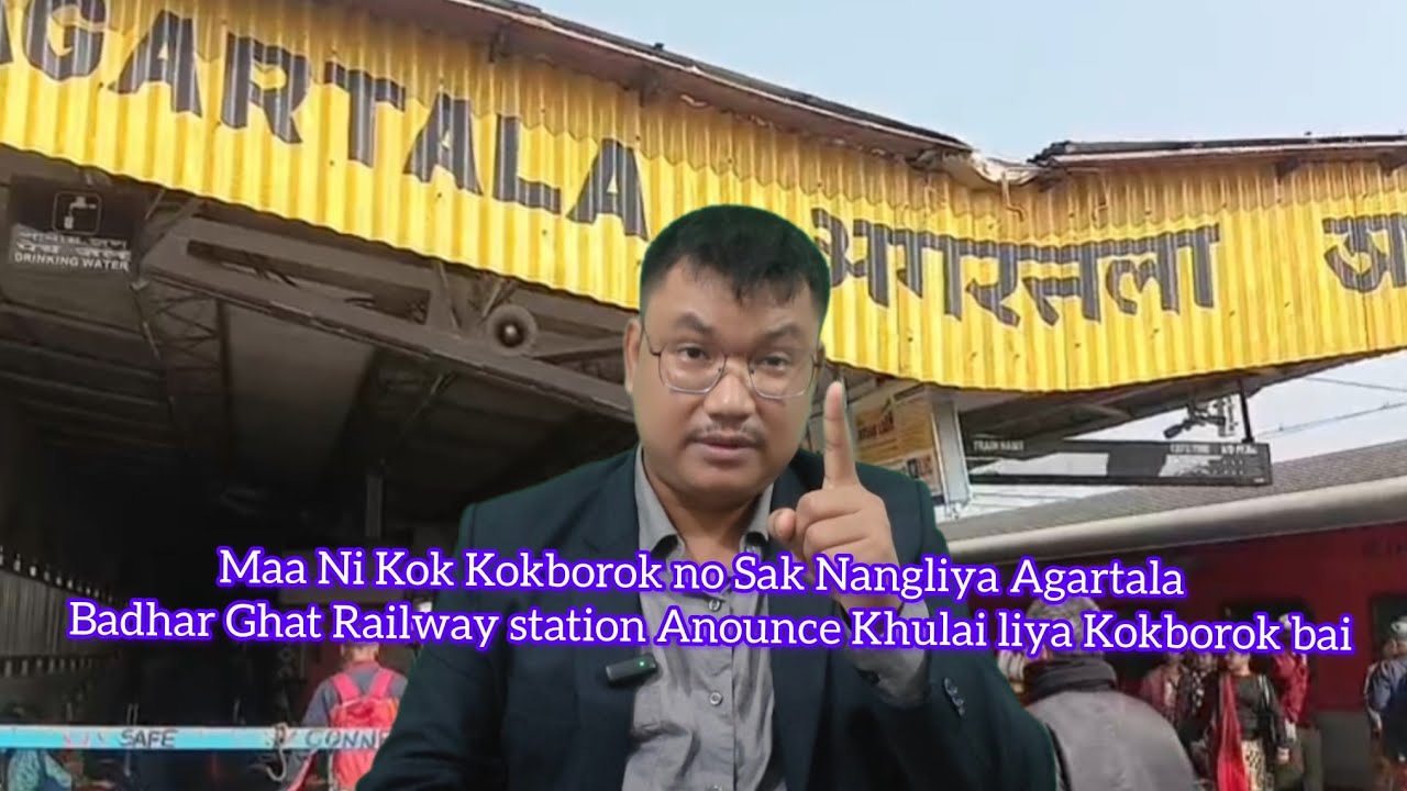 Agartala Railway station oh Kokborok bai Anounce Khulai jakliya |  Sak Nangya ungma de kwlaikha