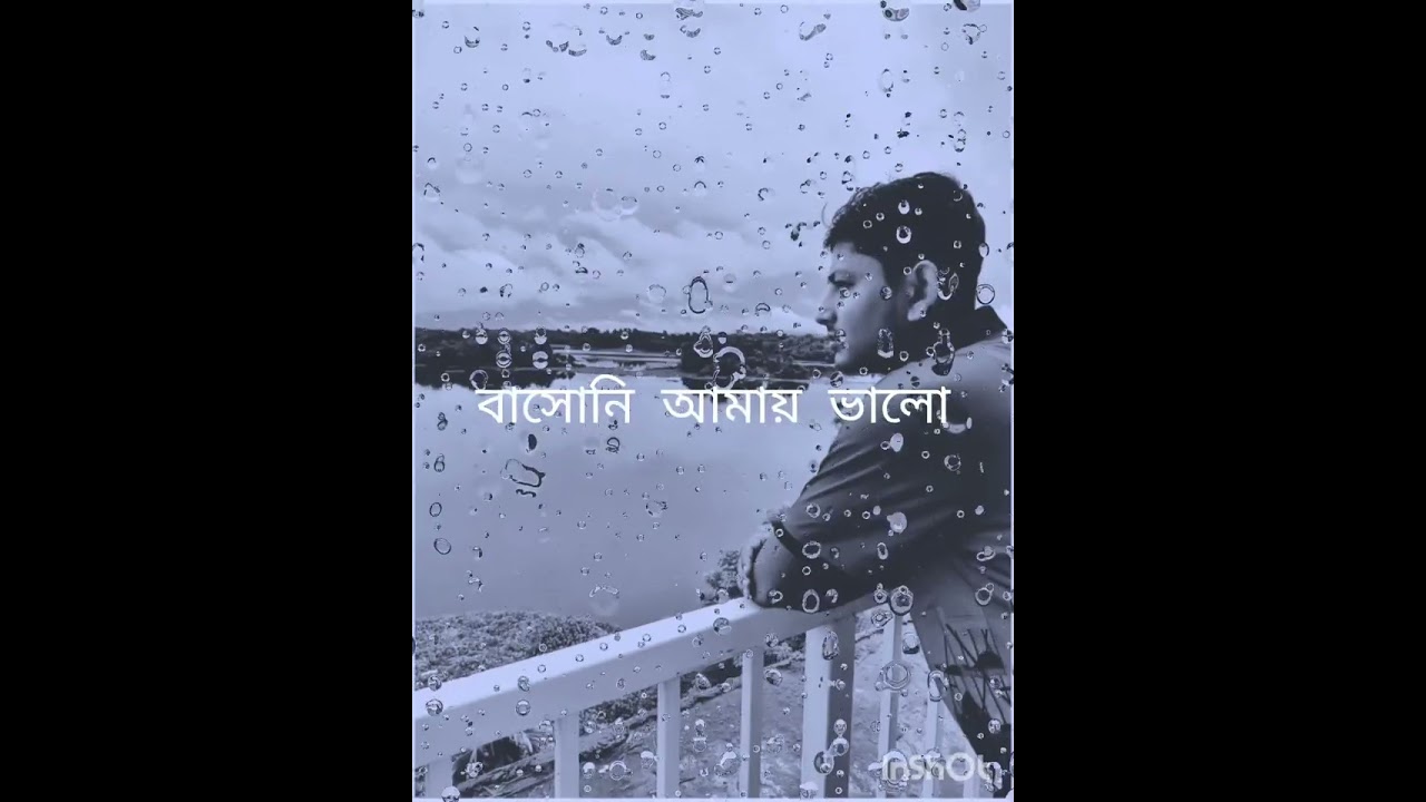 Kemon Acho Tumi by Rupankar Bagchi