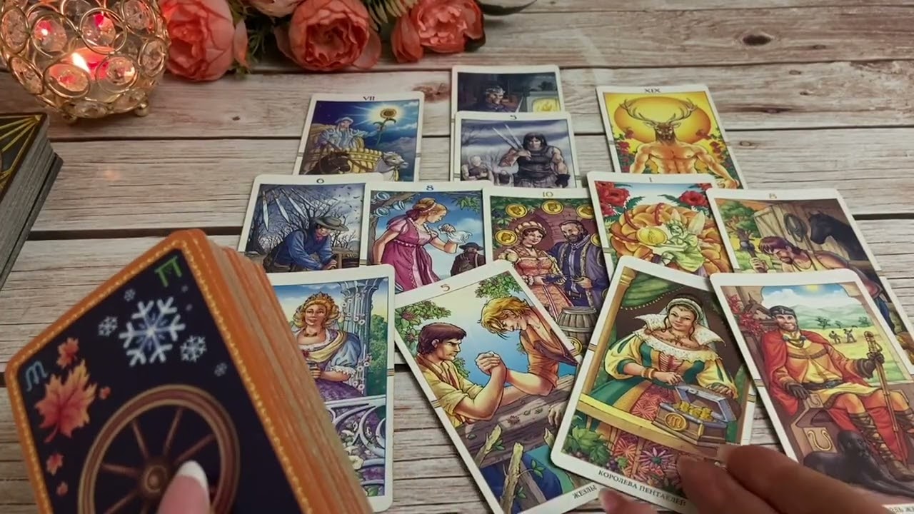 Любовь или игра с его стороны✨💐❤️‍🔥Таро 