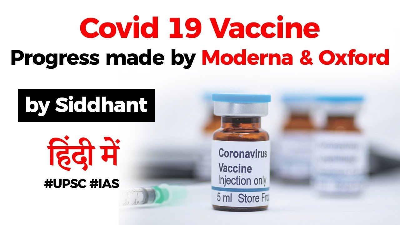 Covid 19 Vaccine - Progress made by Moderna & Oxford explained, Current Affairs 2020 #UPSC #IAS
