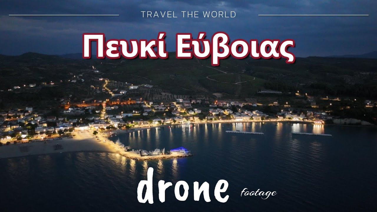 Πευκί Εύβοιας | aerial footage  |djimini 4 pro | pefki evia