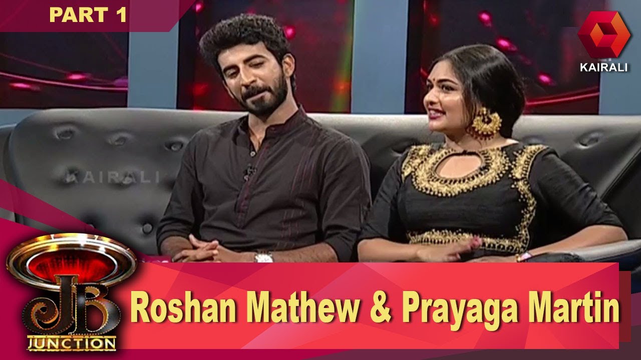JB Junction: Roshan Mathew & Prayaga Martin - Part 1 | 24th June 2017 | Full Episode